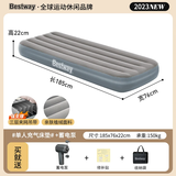 Bestway充气床垫家用打地铺加厚气垫床户外便携折叠床自驾后排床垫 单人76cm宽+蓄电泵（黑灰随机发）