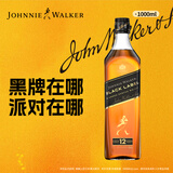 尊尼获加（JOHNNIE WALKER）洋酒 12年黑方黑牌1000ml 苏格兰调和型威士忌无盒