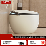 阪上智能马桶蛋形一体式多功能电动坐便器全自动无水压限制 旗舰G1奶白灰圈内置泡泡带水箱 下单备注坑距250/300/350/ 400mm
