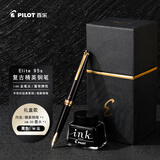 百乐（PILOT）【教师节礼物】Elite95s 精英折叠钢笔套装14k金笔尖练字商务办公成人钢笔 M尖黑色笔帽(配墨水)