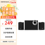 漫步者（EDIFIER）R206BT 2.1声道电脑音响 蓝牙音箱 桌面游戏音响 台式机笔记本音响 黑色 高保真