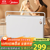 美的（Midea）【温馨雅致】取暖器家用暖风机欧式浴室电暖器节能电暖气全屋大面积取暖居浴两用快热炉HDT22TL