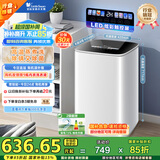 小天鹅（LittleSwan）波轮洗衣机全自动 3KG迷你洗衣机 婴儿洗衣机 内衣洗衣机 TB30VH90E 高温蒸煮洗 家电国家补贴