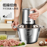 苏泊尔（SUPOR）绞肉机家用多功能电动料理机绞馅机碎肉机玻璃大容量搅拌机切菜机碎肉馅菜馅单双刀搅拌机 2.6L 不锈钢双刀头JR18HS-400