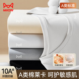 猫人95%云感棉抑菌男士秋衣秋裤男套装圆领青中年保暖内衣男云灰L