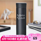 乐扣乐扣缤纷保温杯男女学生随手杯商务便携保温杯390ml黑色LHC4015BLK