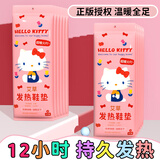 暖火艾草发热鞋垫6片暖足宝加热脚垫暖脚神器暖宝宝卡通保暖发热脚贴