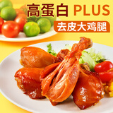 橙子快跑即食去皮鸡腿70g*16袋装含有高蛋白健身代餐1120g香辣味