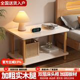 木匠印记床头柜卧室床边柜简约床头柜小型置物桌子床边桌沙发桌 活动:【实木腿】暖白色60*30cm