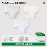 有棵树【A类花纱棉】女士内裤内裤10A抗菌提花中腰高弹透气包臀女生短裤