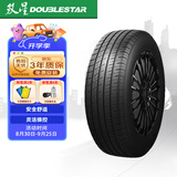 双星汽车轮胎 235/60R18 107H LANDRIDER 适配本田CRV/奥迪Q5/红旗HS5
