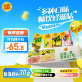 维他奶 果味茶饮料4口味250ml*30盒 经典口味12/蜜桃6/零糖6/菊花6 中秋