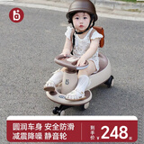A+B儿童扭扭车防侧翻万向轮带声光男女宝宝婴幼儿摇摆溜溜车摩卡棕
