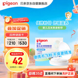 贝亲爽身粉饼痱子粉婴儿专用宝宝新生儿童不含滑石粉30g
