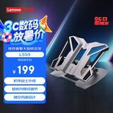 联想（Lenovo）拯救者擎天旋转支架 LSS9 电脑支架旋转适用Apple华为小米小新来酷斗战者拯救者y7000p/r9000p