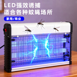 永鑫灭蚊灯商用灭蝇灯餐厅饭店苍蝇神器家用灭蚊神器灭蚊器电蚊灯 JB20E-2*10W【LED双管】