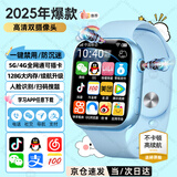 PALMHANG微信全功能智能儿童电话手表可插卡定位5G4G全网通青少年小学初中高中生6-12岁专用学习表男女款