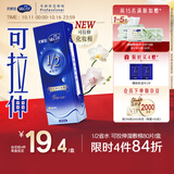 舒蔻Silcot尤妮佳1/2省水可拉伸化妆棉湿敷棉敷脸天然优可丝敏感肌绵柔80片