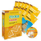 阳光英语分级阅读 中学初中高中英语课外读物 外研社 初二下/八年级下(9册读物+1册指导)