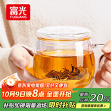 富光花茶杯 男女士茶水分离杯子 双层办公泡茶玻璃杯带把高硼硅水杯