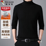 啄木鸟（TUCANO）高领毛衣男士时尚简约针织衫加绒保暖百搭男装上衣打底衫 黑色M