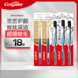 高露洁（Colgate）宽密丝柔护龈宽头软毛牙刷*2+细毛护龈牙刷*3家庭男士女士自营