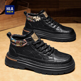 海澜之家男鞋秋冬新款软底增高马丁靴男高帮工装鞋子男百搭英伦复古皮靴子 黑色 41