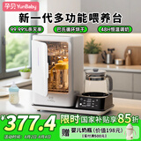孕贝奶瓶消毒器 带烘干紫外线婴儿消毒柜二合一体机恒温水壶 8灯 6.5L