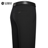 宝财羊休闲裤男春秋季宽松商务直筒中年宽松高腰西装裤中老人年爸爸裤