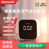 霍尼韦尔（Honeywell）空气检测 车载净化伴侣车家两用检测仪可接米家带温度湿度PRO版