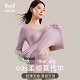 猫人（MiiOW）保暖内衣女套装莫代尔打底内搭10a抗菌无痕肌底衣秋衣秋裤女轻薄