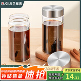拜杰玻璃中药分装瓶食品级耐高温密封玻璃罐便携中药存放容器密封罐储存瓶
