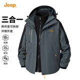 JEEP吉普三合一冲锋外套男士春季防风户外旅行夹克可拆卸帽休闲衣服