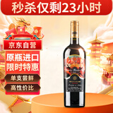 CANIS FAMILIARIS布多格意大利原瓶进口红酒 奥巴萨半干红葡萄酒 750ml 婚宴单瓶装