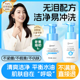 袋鼠杰克儿童洗面奶青少年青春男女专用水油平衡洁面泡泡控油洁面乳200ml 2瓶【实惠装】青少年+儿童 东来青少年洗面奶热卖Top榜