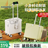 亿煊行李箱18寸小型登机箱女生短途轻便旅行箱小号手提可上飞机皮箱子 烟灰白-挂钩*水杯架*充电口*支架 18英寸 支持登机【当天发货】