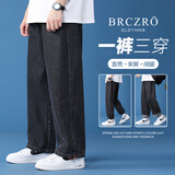 北彻（BRCZRO）秋冬季休闲牛仔裤男女士情侣款直筒宽松修身加绒九分裤阔腿长裤子 【春秋透气款】黑色 XL 【建议145-160斤】
