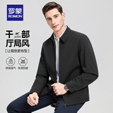 罗蒙（ROMON）翻领行政短款夹克男士外套秋冬中老年商务休闲干部爸爸装加棉上衣 黑色翻领 XL 180【建议140-160斤】