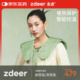 左点养生娘娘艾草盐袋海盐热敷包电加热粗盐热敷袋理疗袋生日礼物