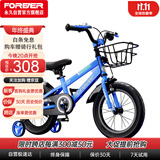 永久（FOREVER）儿童自行车男女童车小孩单车14寸脚踏车小学生宝宝平衡车蓝色