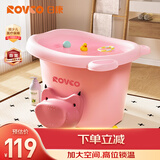 日康（rikang）泡澡桶 婴儿洗澡盆 儿童洗澡桶 浴缸浴桶赠浴凳粉色 X1001-2