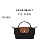 LONGCHAMP珑骧Le Pliage Original系列女包mini手提饺子包