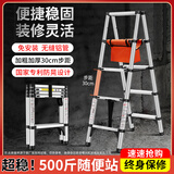 欧因可行走人字梯子多功能家用折叠伸缩梯铝合金加厚工程便携升降木U 不锈钢行走梯1.7米【加厚防晃】