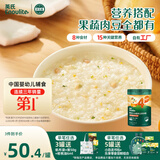 英氏婴幼儿快冲粥椰子鸡南瓜218g 婴儿辅食粥宝宝营养冲泡粥10月+
