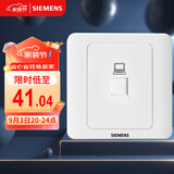 西门子（SIEMENS）开关插座 超五类电脑网络面板 暗装面板 远景雅白色5TG01211CC1