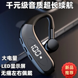 硅音无线蓝牙耳机新款超长待机续航挂耳式运动跑步开车通话降噪大电量显示适用于苹果oppo小米vivo荣耀