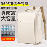 晴熙电脑包双肩包男15.6笔记本包背包女男书包大学生适用拯救者Y7000P 米白色4层【加绒气囊仓】SBS拉链 14-15.6-16.1英寸