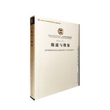 商代史·卷11：历史考古研究系列（社科院文库.历史考古研究系列）