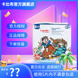 卡比布国潮拉拉裤卡比布官方旗舰轻薄透气干爽宝妈都爱的卡比布尿不湿 【纸尿裤】NB/20片(5kg以下)