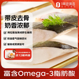 1号会员店（One's Member） 冷冻阿拉斯加深海黑鳕鱼柳 净重1斤 裸盖鱼 深海鳕鱼 海鲜水产